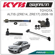 KYB ลูกหมาก TOYOTA ALTIS (ZRE14 ZRE17) โตโยต้า อัลทิส ปี 2008-2018