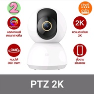 Xiaomi Mi Home Camera PTZ 2K (new version) รองรับการดูผ่าน MiBoxs 4k , Xiaomi TV Stick 4K