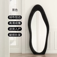 ST/ Full Body Irregular Internet Celebrity Fitting Cloakroom Home Wall Mount Clothing Girl Bedroom Mirror Dressing Mirro