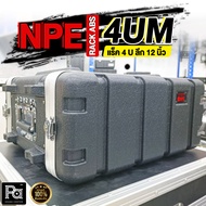 NPE ABS 4UM RACK แร็ค 4 U ลึก 12 นิ้ว Rack ABS 4U ลึก 12" แร็คเครื่องเสียง แร็คเก็บเครื่องเสียง ABS