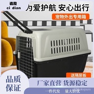 W-8&amp; Pet Flight Case Cat Consignment Air Box Car Cat Cage out Trolley Case Portable out Cat Space Capsule RV8T