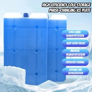 700ml Reusable Ice Pack / Ais Pek / 自注水冰盒