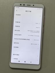 小米 MIUI Mi 紅米 Redmi 5 3G / 32G 5.99吋 已還原 可開機 可蓄電 手機 零件機