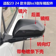 Suitable for 23-24 Toyota BZ3 Rearview Mirror Shell bz3 Rearview Mirror Frame Turn Signal Cover Refl