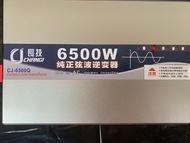 inverter 6500w/24v36V