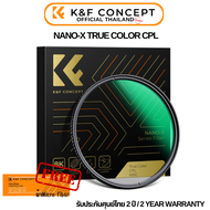 K&F Nano-X Filter True Color CPL 28 Layer coatings ประกันศูนย์ไทย 2 ปี