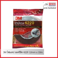 3M Acrylic Foam Tape 4229 12mm x 10m