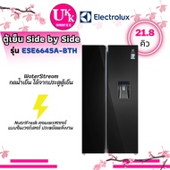 ELECTROLUX ตู้เย็น SIDE BY SIDE รุ่น ESE6645A-BTH (21.8 คิว) สี:กระจกสีดำ ESE6645A ESE6645