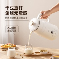 BRUNO奶壶豆浆机家用全自动破壁机BZK-DJ04BRUNO milk bottle soybean milk machine household full automatic20250510