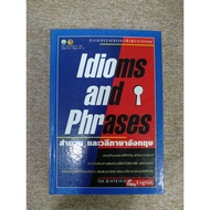 English Idioms and Phrases (Idioms and Phrases) Hardcover (A11)