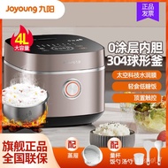 HY/D💎Jiuyang Low Sugar Rice Cooker0Multi-Functional Coated Household Rice Cooker4LLNew Stainless Steel Liner Reservation