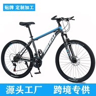 MINGU Mountain Bike Bicycle26Disc Brake Shock Absorption bicycle Men's and Women's Variable Speed Bi