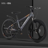 文記 - 自行車單車【灰色（一體輪）】【尺寸：26寸【適合155-180釐米身高】#M356009107