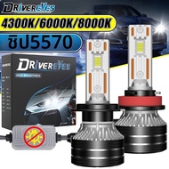 60000LM K5C H7 LED ไฟหน้า Canbus H1 H4 H11 9012 HIR2 H8 H9 9005 9006 HB3 HB4 พลังงานสูง 6000K 5570 ช
