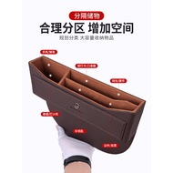 Suitable for Benz Seat Gap Storage Box GLE350 GLS450 Car Gap Storage Box Interior Supplies