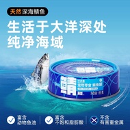 好适嘉 98K鲭鱼鲭鱼零食猫罐头猫咪罐头天然鲭鱼补水美毛护肤富含Ω-3 85g Omega Fish Oil Cat Fish Can Hair Care Shine Coating Kucing m