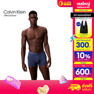 CALVIN KLEIN กางเกงในผู้ชาย Ultra Soft Modal ทรง Trunk รุ่น NB4197 CEC-สีน้ำเงิน