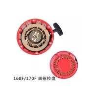 B. b. Low Price Spike Hand Start Pull Plate Single Cylinder Gasoline Generator Set Spare Parts 3/5/8