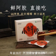 Shandong Fresh Gelatin Instant Fresh Gelatin Gelatin Gelatin Cream Instant Fresh Gelatin Block Can B