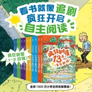 Crazy Tree House Series [7-12 Years Old] Global Sales Super 18 million Volumes, Translated into 24 L