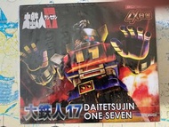 Alphamax 大鐵人17 Daitetdujin  one seven