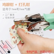 Corn Pliers Air Eye 3 Kits mm Pliers mm 5 Punch Pliers Hole Eye Variable Air Eye WDMW