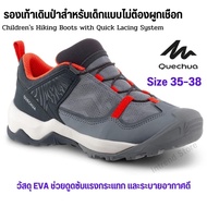 QUECHUA รองเท้าเดินป่าสำหรับเด็กพร้อมระบบเชือกรองเท้าแบบไม่ต้องผูก EU35-EU38 พื้นซับแรงกระแทกดีเยี่ย