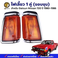 Turn Signal Lamp Plating Rim Datsun Nissan 720 1980-86 Pair Left Right Corner Car Side Light With Good Quality Bulb Quick Delivery