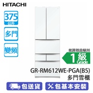 TOSHIBA 東芝 R-RM612WE-PGA(B5) 375公升 變頻 多門雪櫃 透亮白 2024新款/速冷冰鮮/iTouch體感觸控