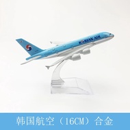 Korea Aircraft Model Simulation Airliner Alloy Static Ornaments 16CM Airlines A380 A380 Airplane Mod