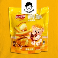 Lays Fries 5s x 90g | 乐事薯条 5包 x 90g