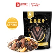 良品铺子 Bestore Five rye flakes 400g  五黑麦片(400g)每日麦片早餐冲饮即食代餐营养燕麦片冲泡