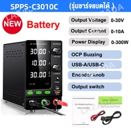 KUAIQU เครื่องจ่ายไฟ DC Power Supply Adjustable 30V 10A adjustable ปรับค่าได้ Battery charging 12V 2