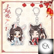 Tianguan Phuoc Lanh peripheral CP fan keychain with chain link Ta Lian chain Hua into double-sided s