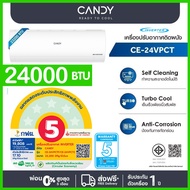 ปี2026️แอร์ Candy by Haier 24000btu รุ่นVPGT Inverter-อินเวอร์เตอร์ ประกันศูนย์ไฮเอ่อ 5ปี อะไหล่1ปี