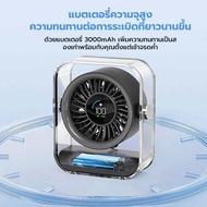 KENTO LITE พัดลมตั้งโต๊ะ ความเร็วสูง ทํางานเงียบ ปรับความเร็วลมผ่านหน้าจอสัมผัสได้ 6 ระดับ ใช้ได้8ชม