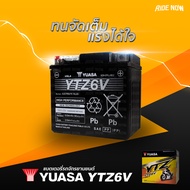 แบตเตอรี่แห้ง YUASA YTZ6V (12V 5.3AH) PCX   CBR150  CLICK125i