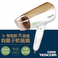 【日本TESCOM】雙電壓大風量負離子吹風機 BID42TW_廠商直送