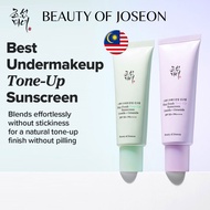 BOJ  Sunscreen Stay Fresh Tone-Up Sunscreen Spf50+ Pa++++ 50ml