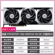 Kad Grafik Berwarna-warni RTX5070/5070TI 12G/16G ASUS GIGABYTE MSI GALAXY Inno3D Tomahawk Putih