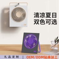 Fan USB Outdoor Fan Fan Office Ultra-Thin Charging Cross-Border Desktop Mini Can Hang Portable Can S