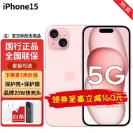 Apple 苹果15 (A3092) iphone15 5G全网通手机 粉色 256G【官方标配】