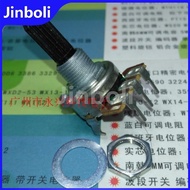 3PCS 161 Type B10K Single Vertical B103 3 Pin Flower Shaft Length 20MM Audio Volume Amplifier Potent