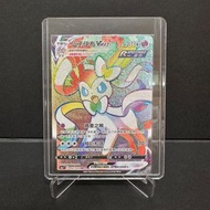 全店包順豐📦有折‼️仙子伊布 VMAX HR S6aF 092/069 PTCG Pokemon Card 繁體中文 寶可夢卡牌 寵物小精靈 放卡 回血 退坑 平賣 美品 Traditional Ch