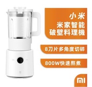 小米 - 米家智能破壁料理機