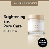 [I'm from] Rice Mask 110g