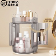 Cosmetic Rotating Rack Anti-dust Lipstick Perfume Desktop Storage Cosmetic Storage Box Dressing Tabl