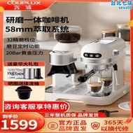 客浦CP290咖啡機意式美全半自動家用小型打奶泡帶研磨All商用