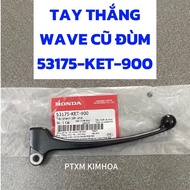 (Genuine) Genuine Honda old black small W Wave brake lever 53175-KET-900 | 53175KET900