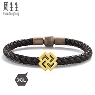 Chow Sang Sang 周生生 XL Charme Noir 999 Gold “卍” symbol 999 Gold Charm for Men and Women 93842C (24-27